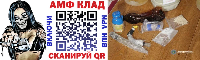 где продают   Ковдор  АМФЕТАМИН 97% 