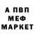 АМФЕТАМИН Розовый Kseno Morfum