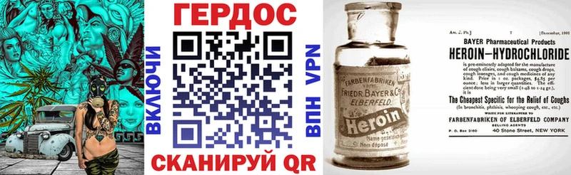 mega зеркало  Ковдор  Героин афганец 