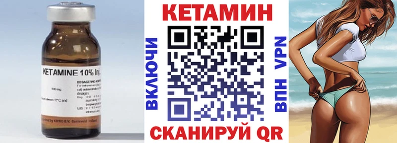 где купить наркоту  hydra маркетплейс  КЕТАМИН VHQ  Ковдор 