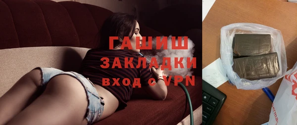 прущие крисы Абдулино
