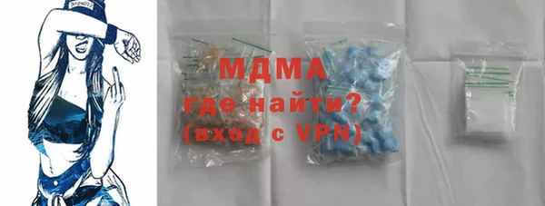 прущие крисы Абдулино