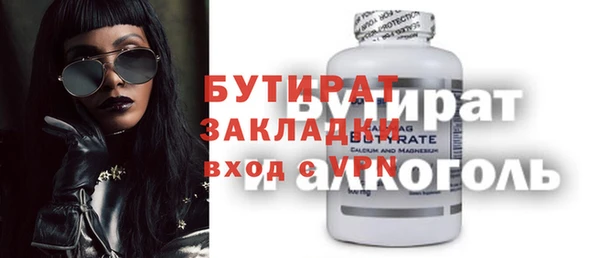а пвп мука Абаза