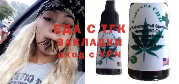 прущие крисы Абдулино