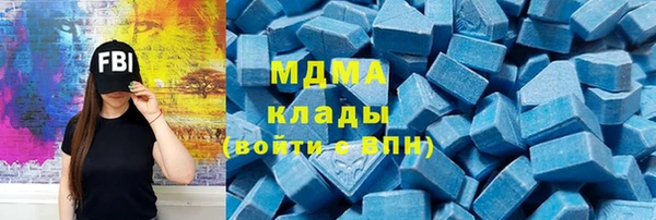СК Абинск