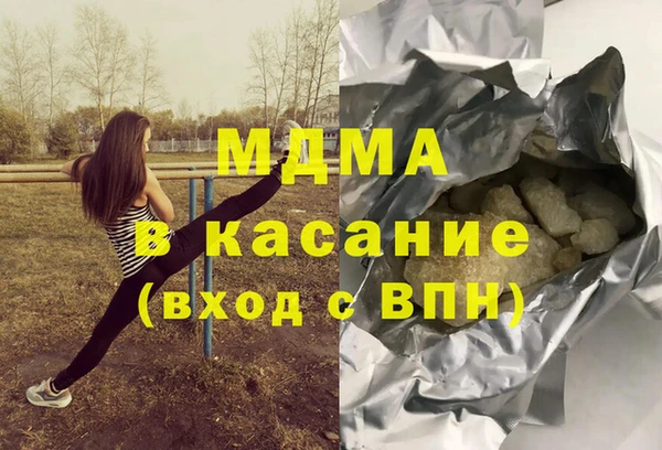 а пвп мука Абаза