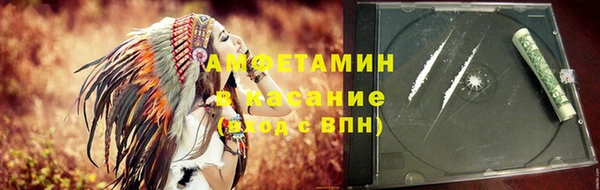 прущие крисы Абдулино