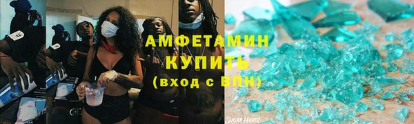 а пвп мука Абаза