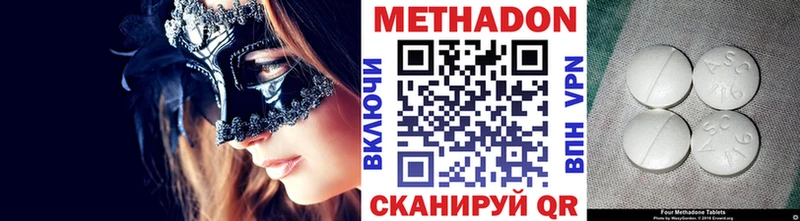 МЕТАДОН VHQ  Ковдор 