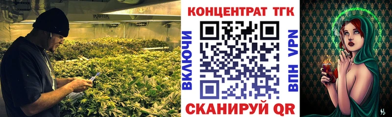 блэк спрут ссылка  Ковдор  Дистиллят ТГК вейп 